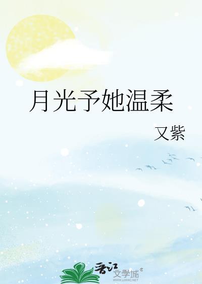 徐写意林笙番外微博截图更新时间