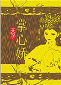 1到12的英文单词怎么读