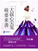 陆先生的闪婚甜妻短剧百度