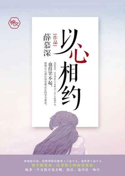 从心绽放