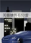 奔驰e300l豪华版
