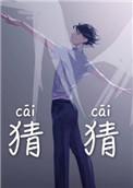 猜猜我有多爱你绘本ppt完整版