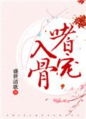 逮捕逃亡小妻 蝴蝶夫人