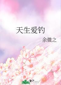 天生爱画