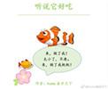 听说很好吃怎么不拍了