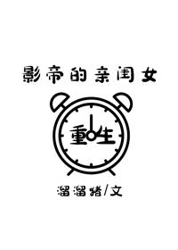 重生后我成了大佬心尖宠免费