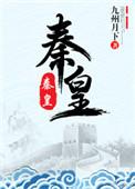 秦皇岛市蓝天救援队获嘉奖