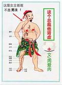 这个总裁是我的