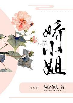 捡个小娇妻