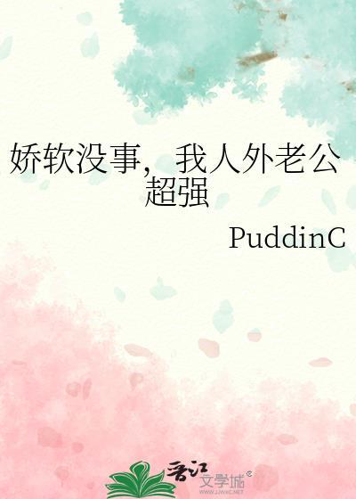 重生异世之远古鲛人