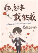 乖乖过来给我戴小雨伞