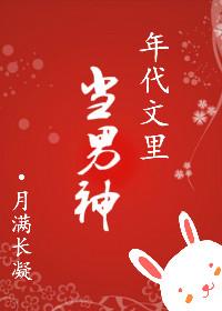 年代文里当配角免费阅读
