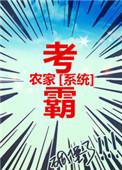 考试让我走上人生巅峰百度
