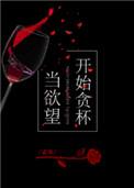 厮磨近义词
