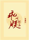 乖叫朕相公顾城安曲柚笔趣阁