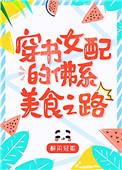 八零女配绝美
