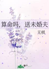 算命先生送护身符能收吗