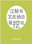 江密