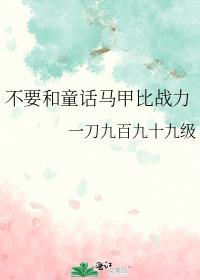 我在520种小喷菇1314制霸咒术界by流初