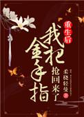 姝女有泉TXT