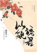 以貌取人漫画免费观看下拉式快看