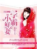 重回九八当学霸免费阅读