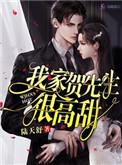 我家先生什么意思