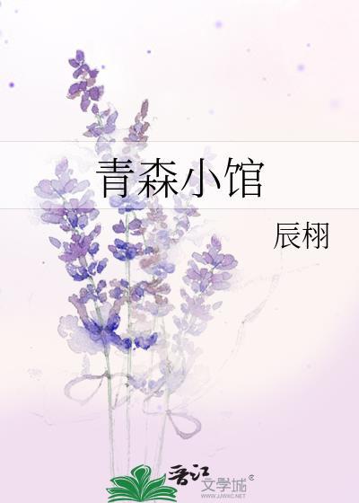 青森好玩吗