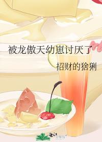 被龙傲天误人成老乡后
