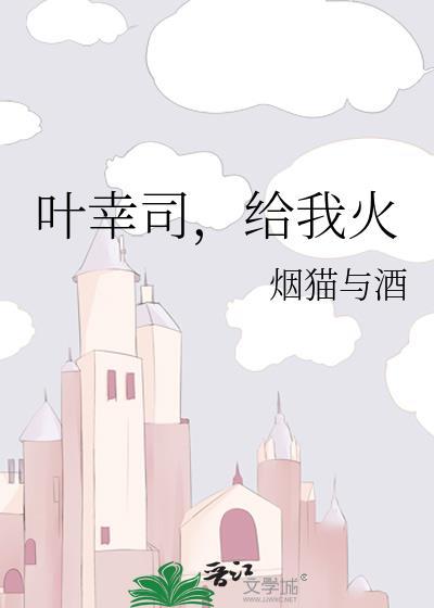 听见玩家心声后在诡界封神by