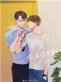 你的距离无删减版最新章节内容