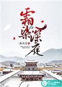 霜染深庭一盏风存