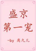沈阳盛京宠物医院