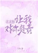 顶流by