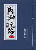 学国学网官网首页入口