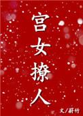和亲公主真实历史