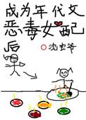 成为年代文炮灰女配后盛宝宝