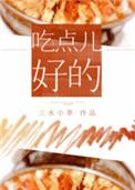 是怎么回事?