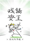 戏精女王在年代文躺赢