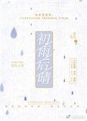 初晴后雨是什么意思