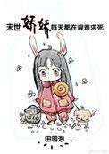 每天都在艰难求死