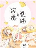 泪痣