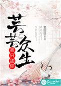 你我皆微尘