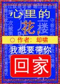 哪管它是真是假