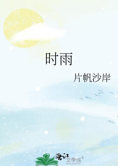 金手指是一见钟情全文