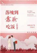 落魄到靠脸吃饭 木木木子头