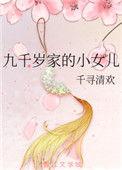 九千岁自称咱家吗