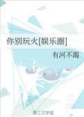 你别旷