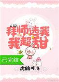 拜师是什么意思啊