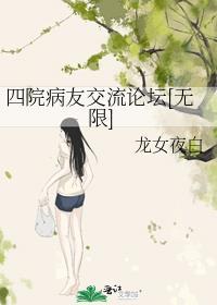 四院指的是哪个医院
